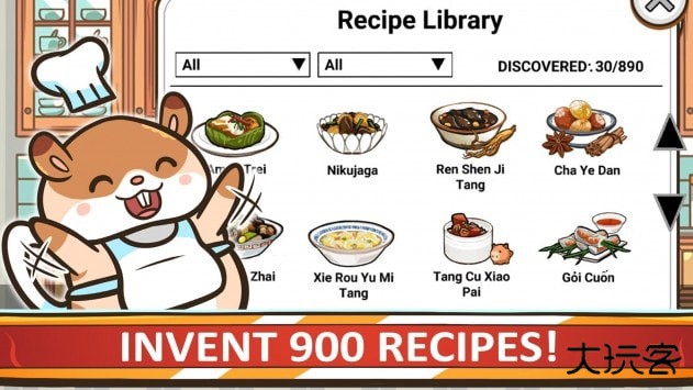 主厨战争下载 v1.4.2