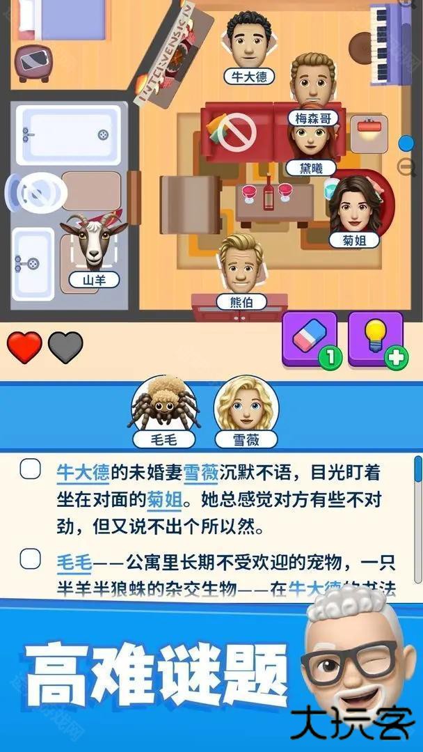 别抢我的座无广告