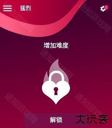 couplegame真心话大冒险