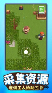 像素出击下载 v1.0.1