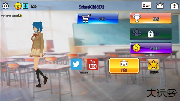 樱花动物校园模拟器