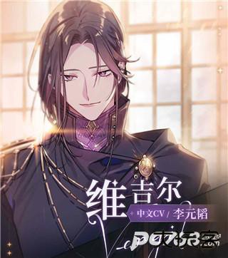 少女的王座官服