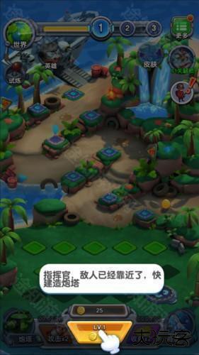 小兵别嚣张内置作弊菜单折相思图片2