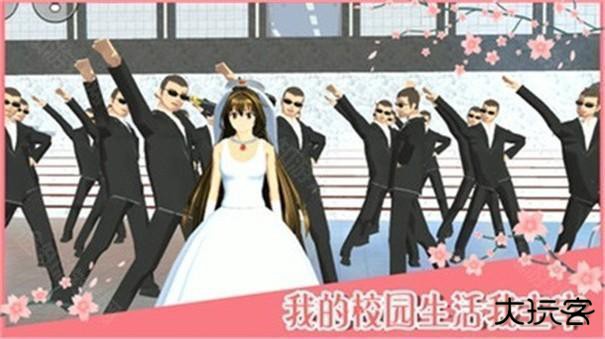 樱花校园模拟器安装