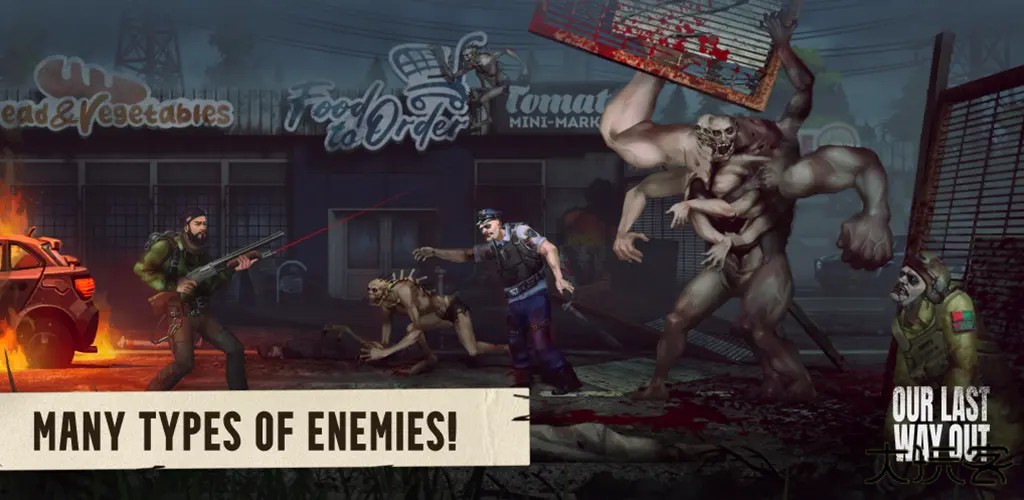 我们最后的出路下载 v1.0.0