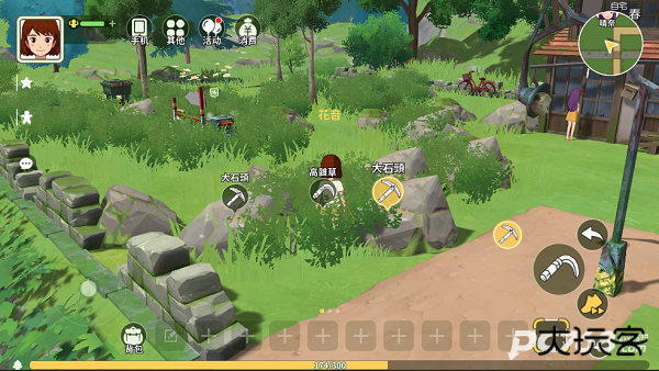 新小森生活正版