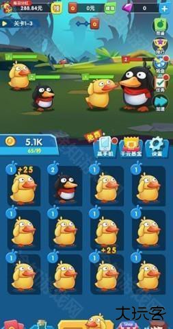 疯狂合体鸭 第5张图