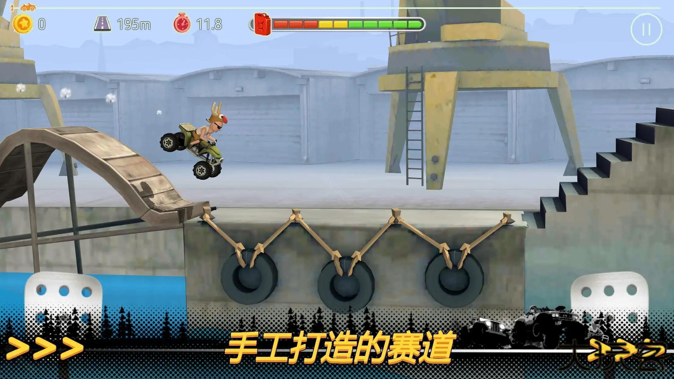 征服山峰最新版