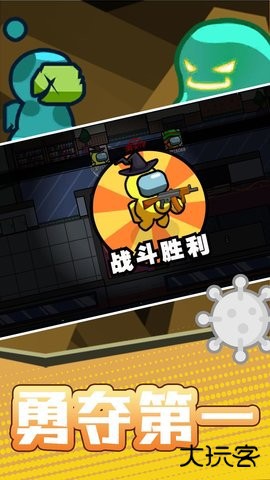 火柴人宇宙之战免广告下载 v2.0.1