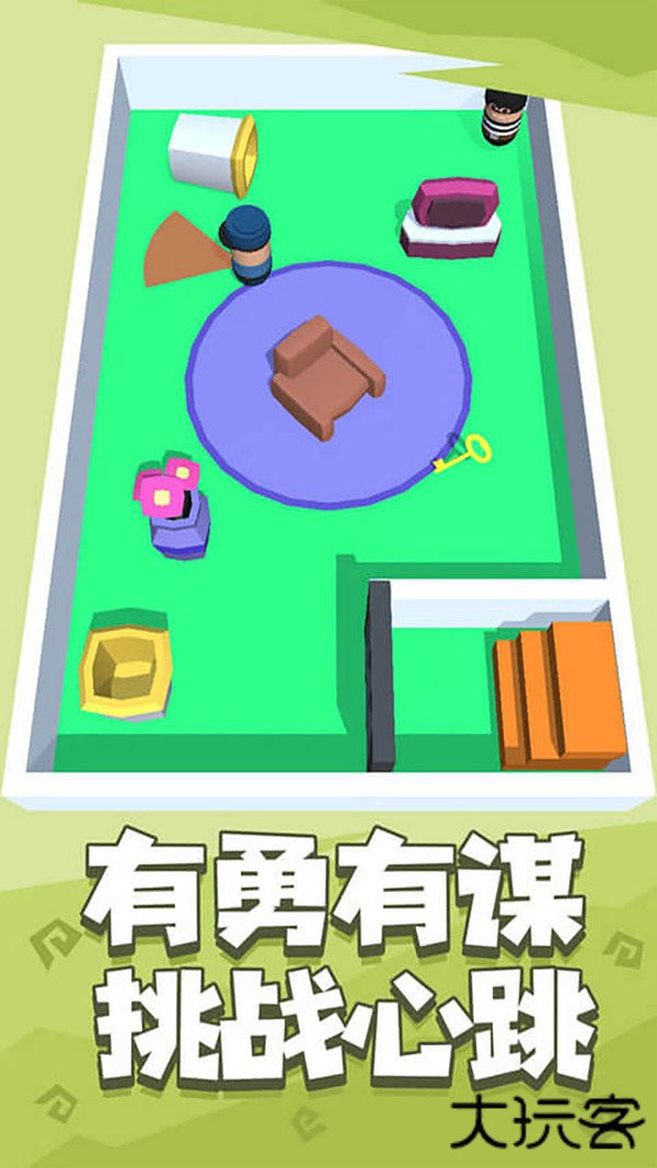 是男人就上一百层最新版下载 v1.9.68