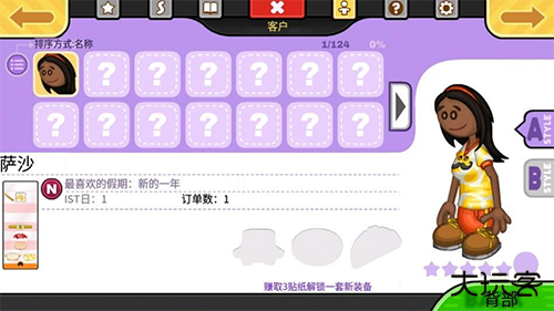 老爹奶酪店无限金币版