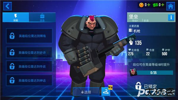 子弹回声汉化版