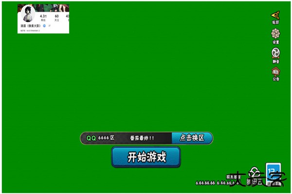落尘自制火影下载 v9.00.12