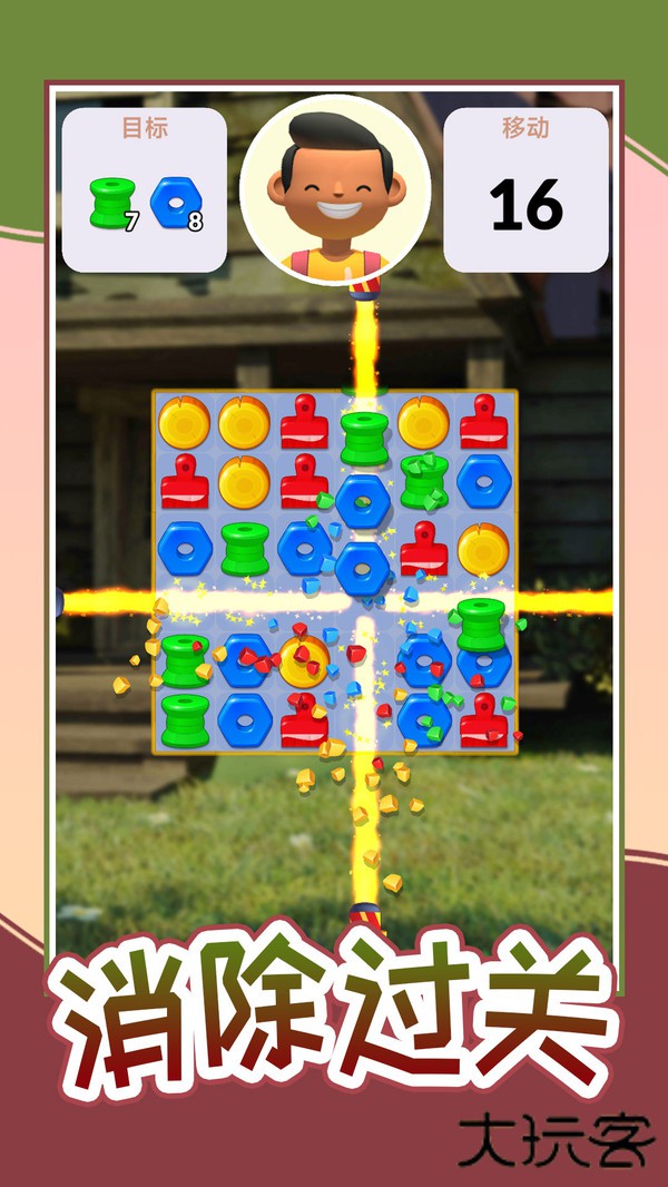 小镇的一天下载 v1.1