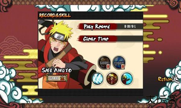 火影战记下载 v1.22