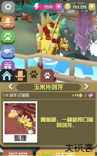 疯狂动物园隐藏任务怎么做攻略2