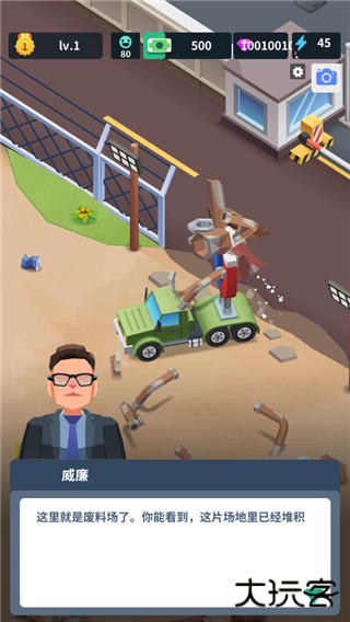 炼钢工厂无限金币钻石版