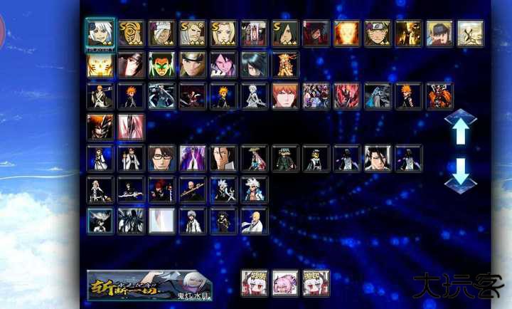 死神vs火影抛瓦下载 v1.0