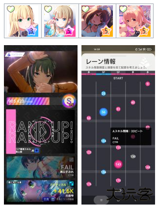 偶像荣耀国际服