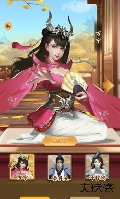 万宁象棋大招版下载 v1.1.40_beta