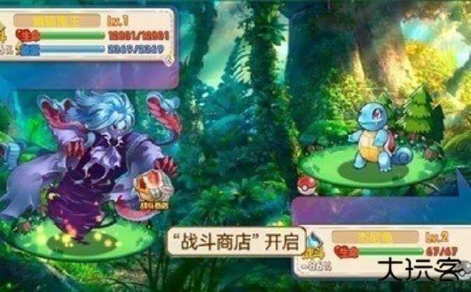 口袋妖怪孤夜凉风下载 v1.18.0