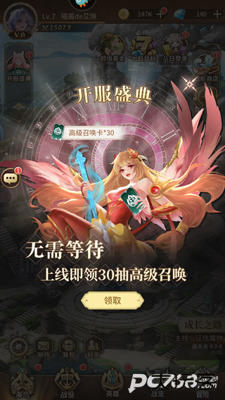 海岛传奇官方正版