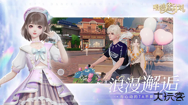 唱舞星计划官服下载 v2.0.0.3