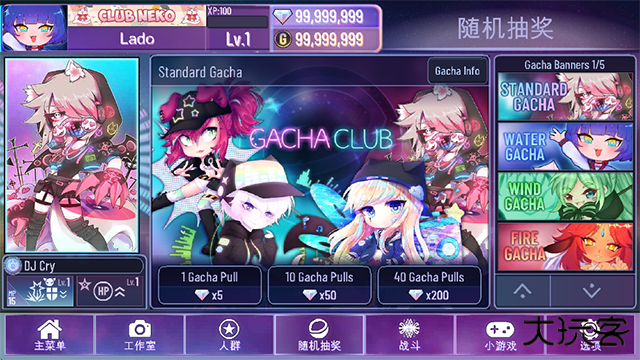 加查星云中文版下载 v1.0.0