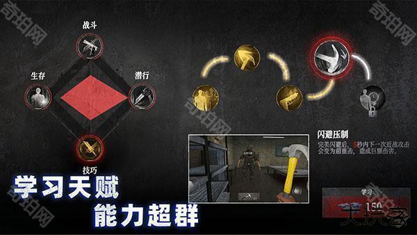 无尽噩梦诡监狱MOD菜单