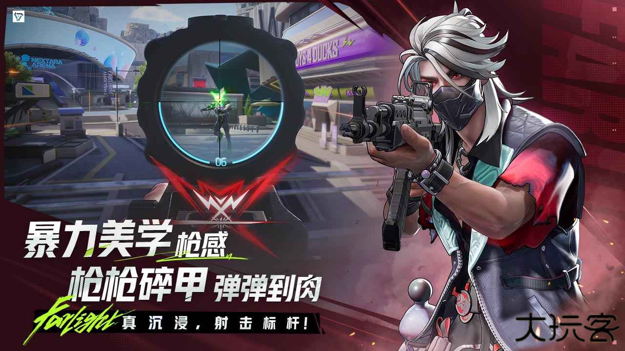 远光84国服下载 v1.0.0.0.1505756