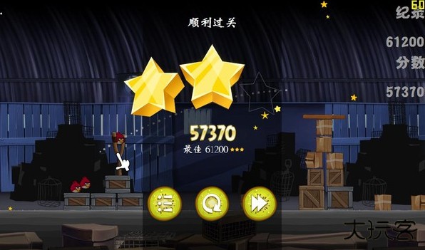 愤怒的小鸟里约大冒险手机版下载 v2.6.13