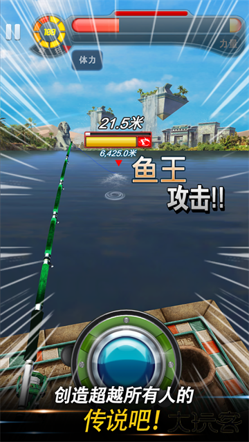 钓鱼发烧友最新版下载 v9.8.0