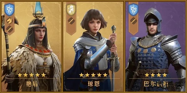 重返帝国国际服