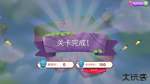 合成魔法中文版下载 v7.4.1