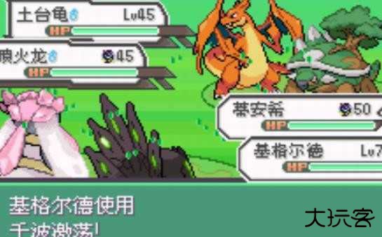 究极绿宝石5.5娘化版下载 v1.20.4