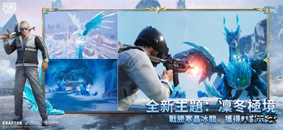 绝地求生地铁逃生下载 v4.0.0