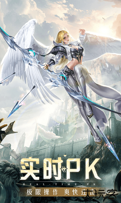 精灵盛典黎明高爆版下载 v2.0.1