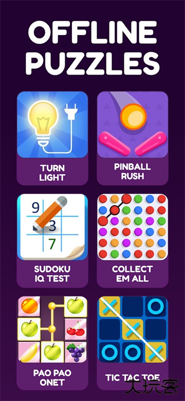 离线小游戏合集下载 v3.51