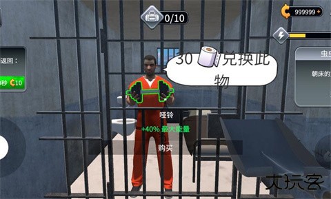 越狱模拟器3D汉化版