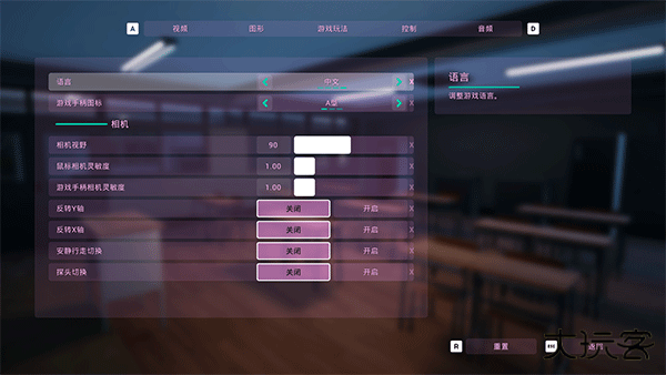 狼伴侣WolfMate中文版下载 v1.0