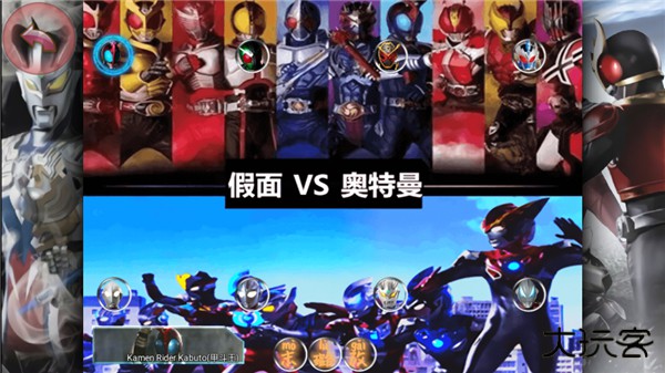 死神vs火影假面骑士版下载 v1.0