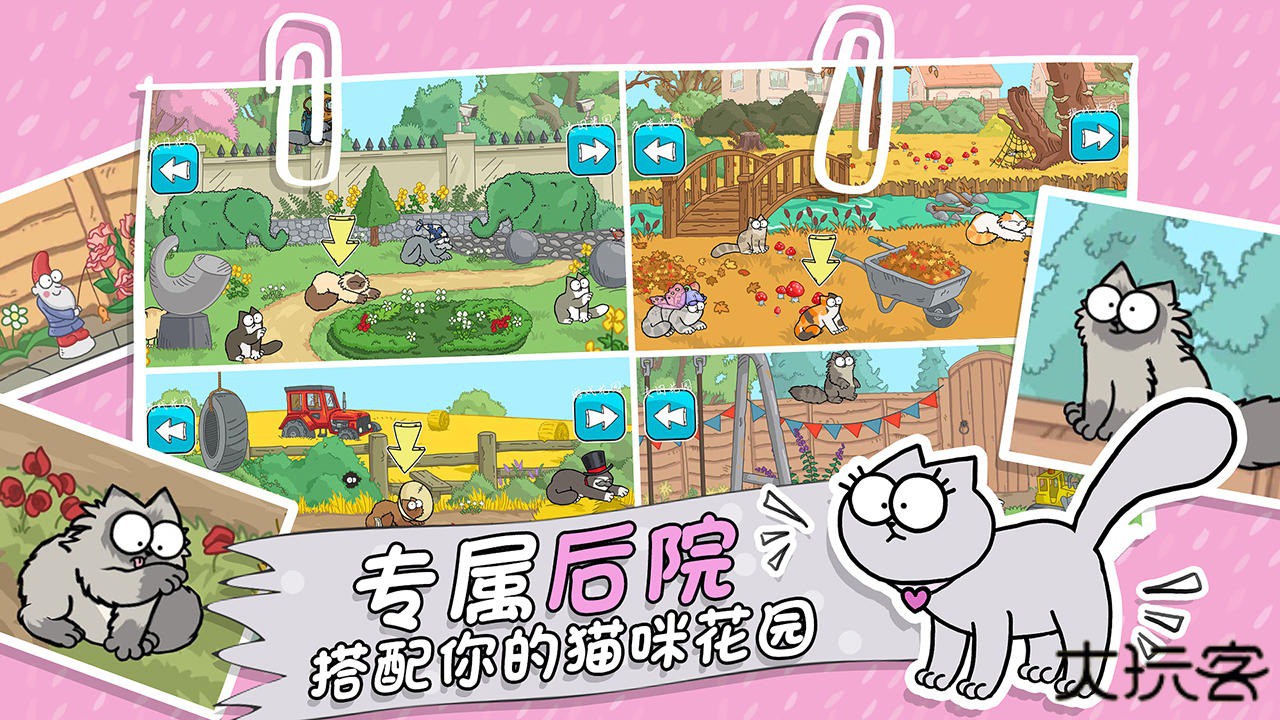 西蒙的猫跑酷下载 v2.1.0