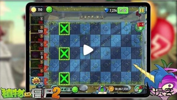 植物大战僵尸2平安时代下载 v3.7.9