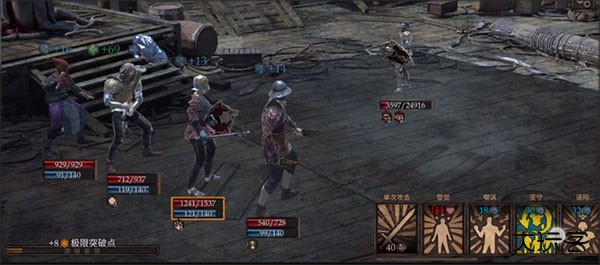 维达谎言的瘟疫