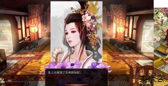 君成录下载 v0.9.0