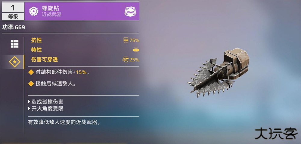 创世战车移动版