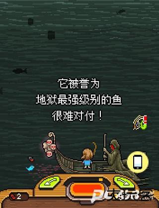 钓鱼天堂汉化版