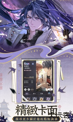 未定事件簿台服下载 v3.9.0