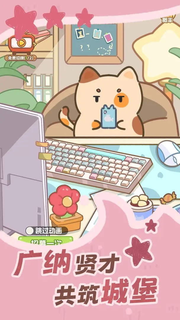 鲸上城堡下载 v1.2