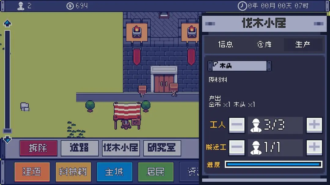 风暴领主下载 v0.1